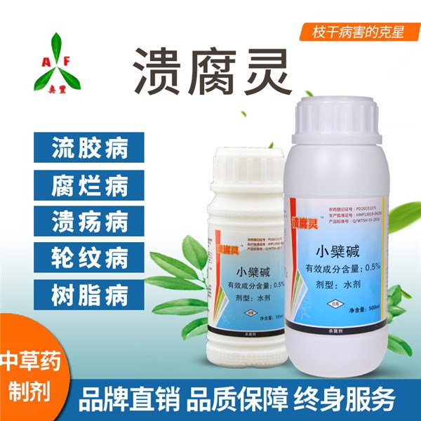 蘋(píng)果銀葉病新招-生物農(nóng)藥?kù)n果安