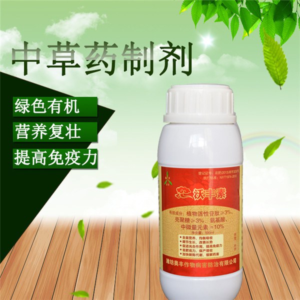 天南星根腐病防治方案-有機農(nóng)藥潰腐靈