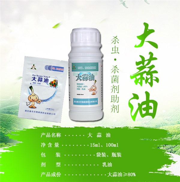 番茄葉斑病防治要點-生物農藥潰腐靈