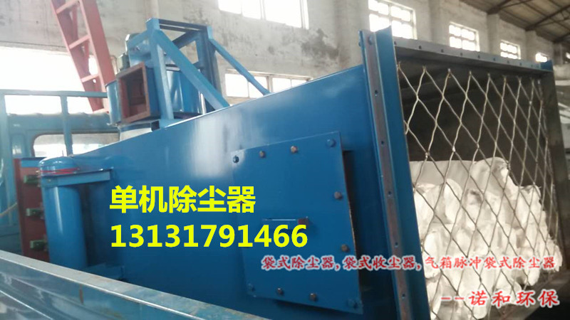 滄州綠創袋式除塵器廠家,脈沖布袋除塵設備價格原始圖片2