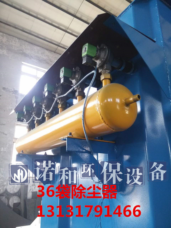 氣箱脈沖袋式除塵器,單機布袋除塵設備