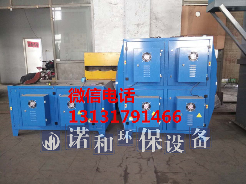 等離子光氧一體機凈化設備,低溫等離子廢氣處理設備原始圖片3