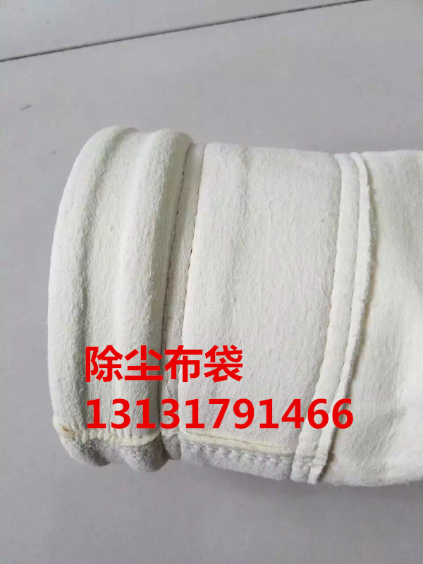 滌綸針刺氈除塵布袋,除塵器布袋廠家批發價格