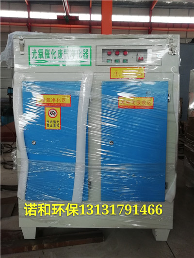 光氧等離子設備生產廠家,光氧廢氣凈化器