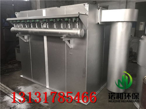 不銹鋼袋式除塵器優質供貨源頭可靠原始圖片2