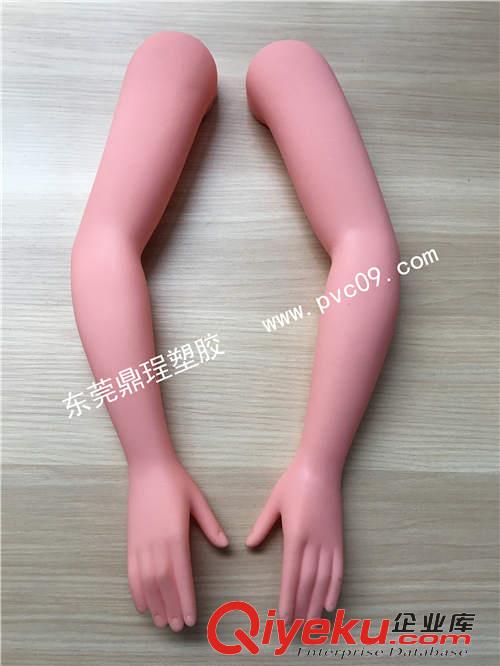 搪膠漿實物圖
