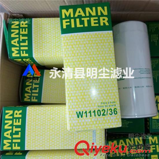 HU9471X曼牌濾芯HU9471X