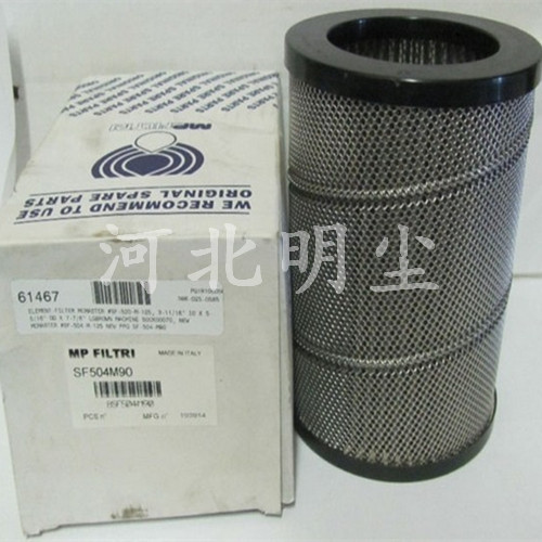 CS10025翡翠濾芯MP FILTRI原始圖片3
