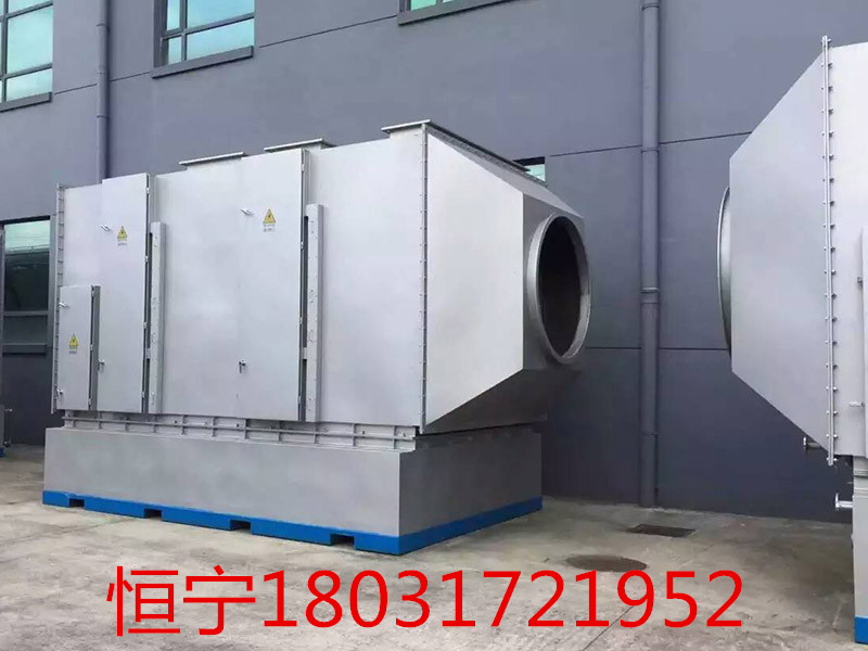 羊毛廠混合廢氣治理方案臭味凈化標(biāo)準(zhǔn)