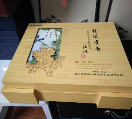 成都精品包装盒厂家-提供精品茶叶盒-成都七彩鸿包装制品有限公