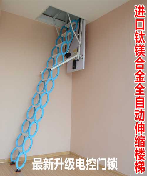 伸縮樓梯哪家好 上海閣樓伸展樓梯 新鄉(xiāng)市扶居閣樓梯有限公司