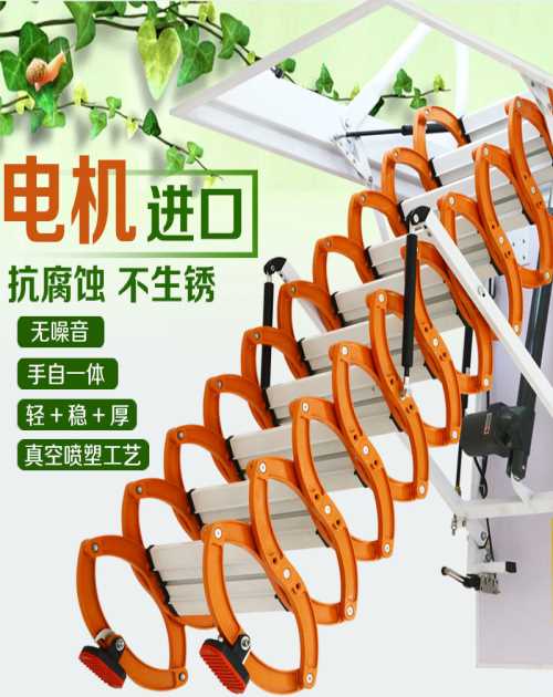 遙控伸展樓梯定制 電動折疊樓梯哪家好 新鄉(xiāng)市扶居閣樓梯有限公