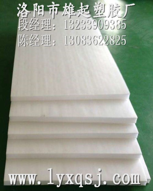 山西EPE珍珠棉哪家好-平頂山包裝材料價格-洛陽市雄起塑膠廠