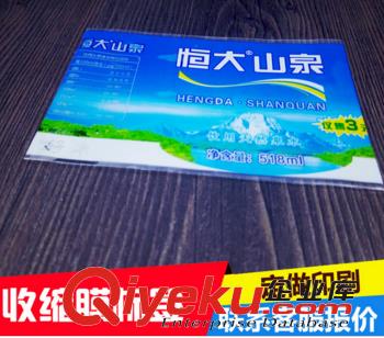 新樂塑業定制食品飲料標簽 桶標 礦泉水頭標簽不干膠 桶裝水包裝 收縮膜