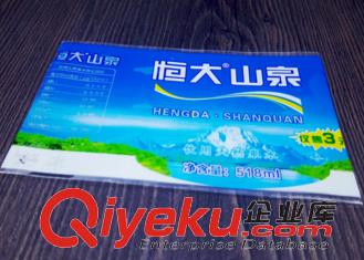 新樂塑業(yè)定制食品飲料標(biāo)簽 桶標(biāo) 礦泉水頭標(biāo)簽不干膠 桶裝水包裝 收縮膜