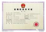 苏州绿叶怎么去加入