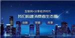 苏州绿叶复销有没有强制性要求呢