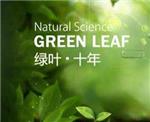 苏州绿叶产品代理价格