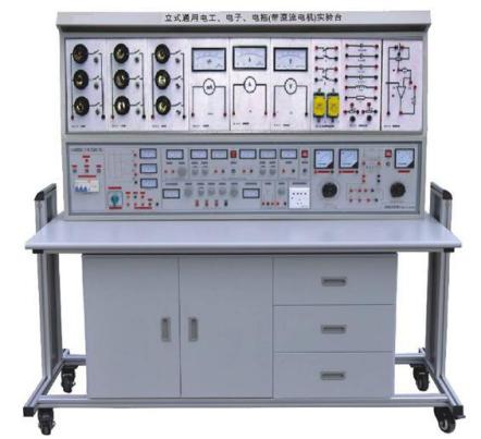立式电工电子电力拖动(带直流电机实验)实验台北京环科联东直销