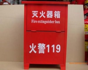 灭火器箱厂家直销_消防安全标志插电_佛山市南消消防设备有限公