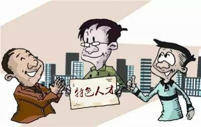 深圳市高层次人才申报时间 广东国高认定优惠政策咨询 深圳市昊