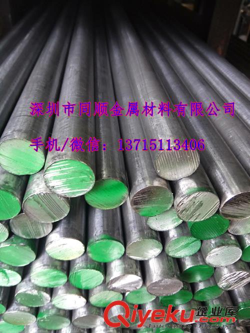武漢2024-T4合金鋁棒現(xiàn)貨。廈門AL5083耐腐蝕鋁棒廠家。6063國標鋁棒批發(fā)