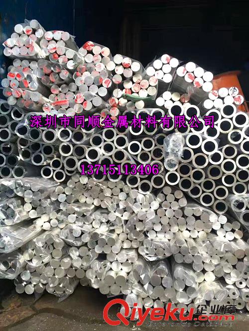 武漢2024-T4合金鋁棒現(xiàn)貨。廈門AL5083耐腐蝕鋁棒廠家。6063國標(biāo)鋁棒批發(fā)