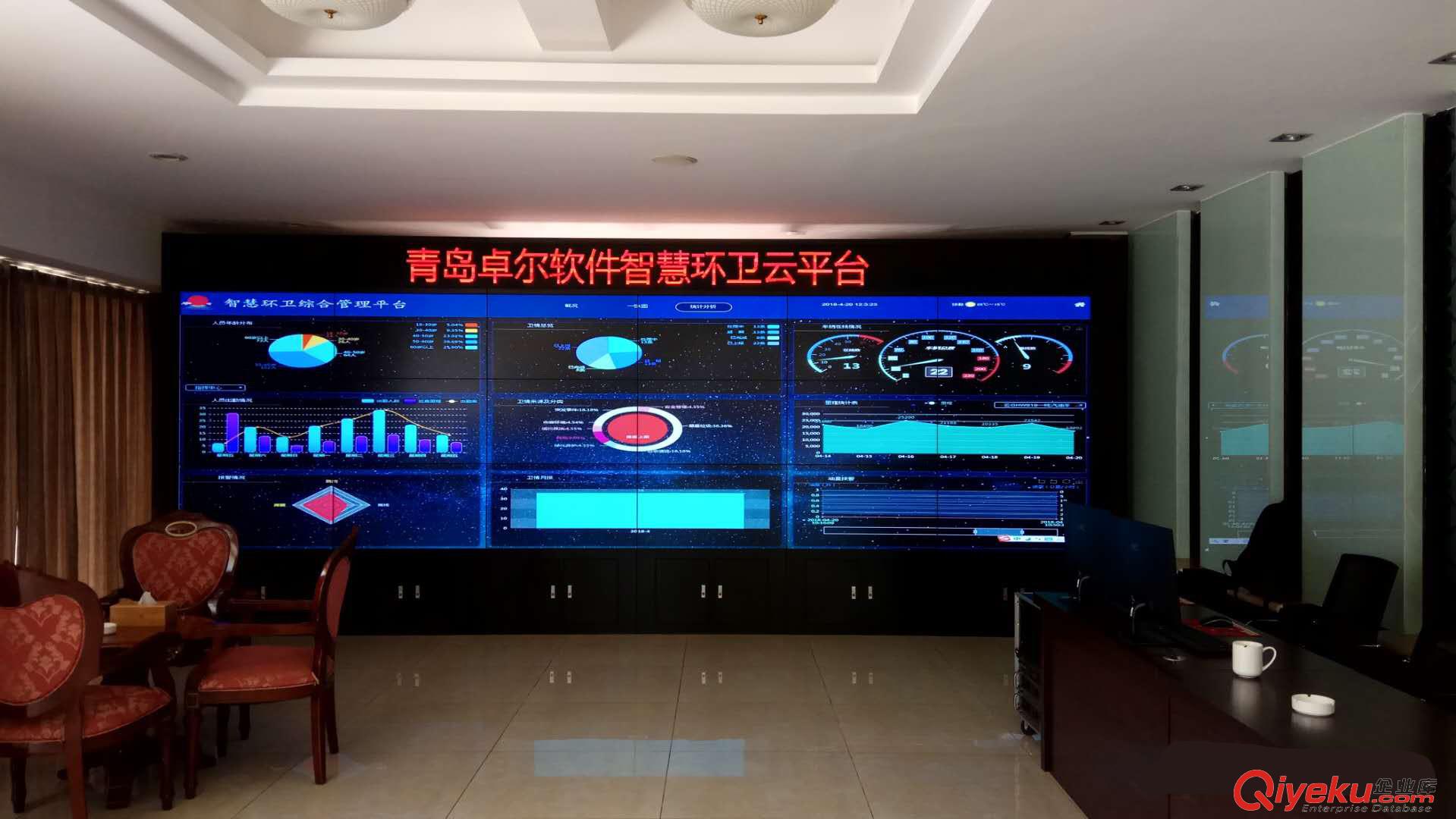 因智慧環衛系統愛上這座干凈的城市