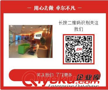 因智慧環衛系統愛上這座干凈的城市原始圖片2