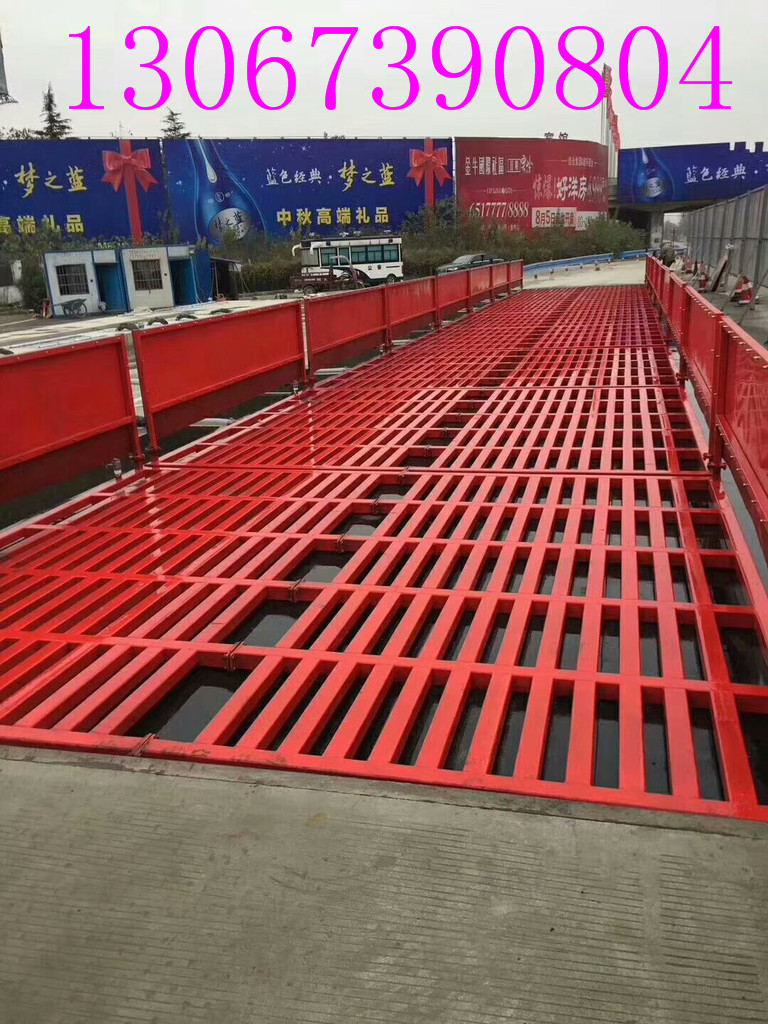 廈門建筑工地沖洗平臺@ 工地洗車機要求/參數(shù)