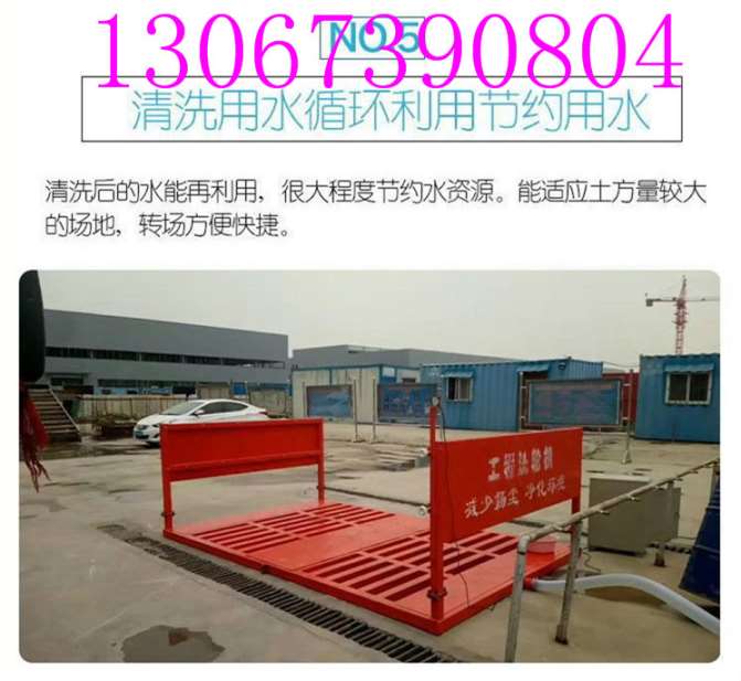 福建工地洗輪機(jī) 工地洗輪機(jī) 批發(fā)價(jià)格低