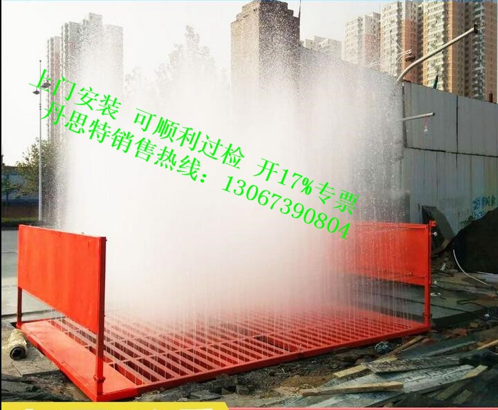 寧德工程洗車機(jī) 工地沖洗平臺 圖片原始圖片3