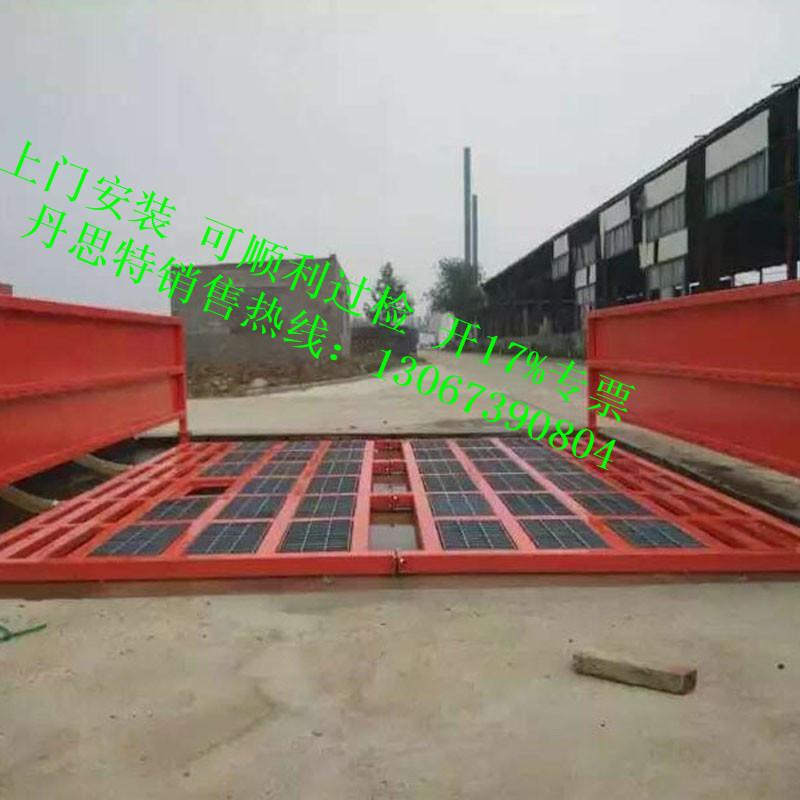 漳州工地洗輪機(jī) 工程洗車機(jī) 環(huán)保設(shè)備原始圖片2