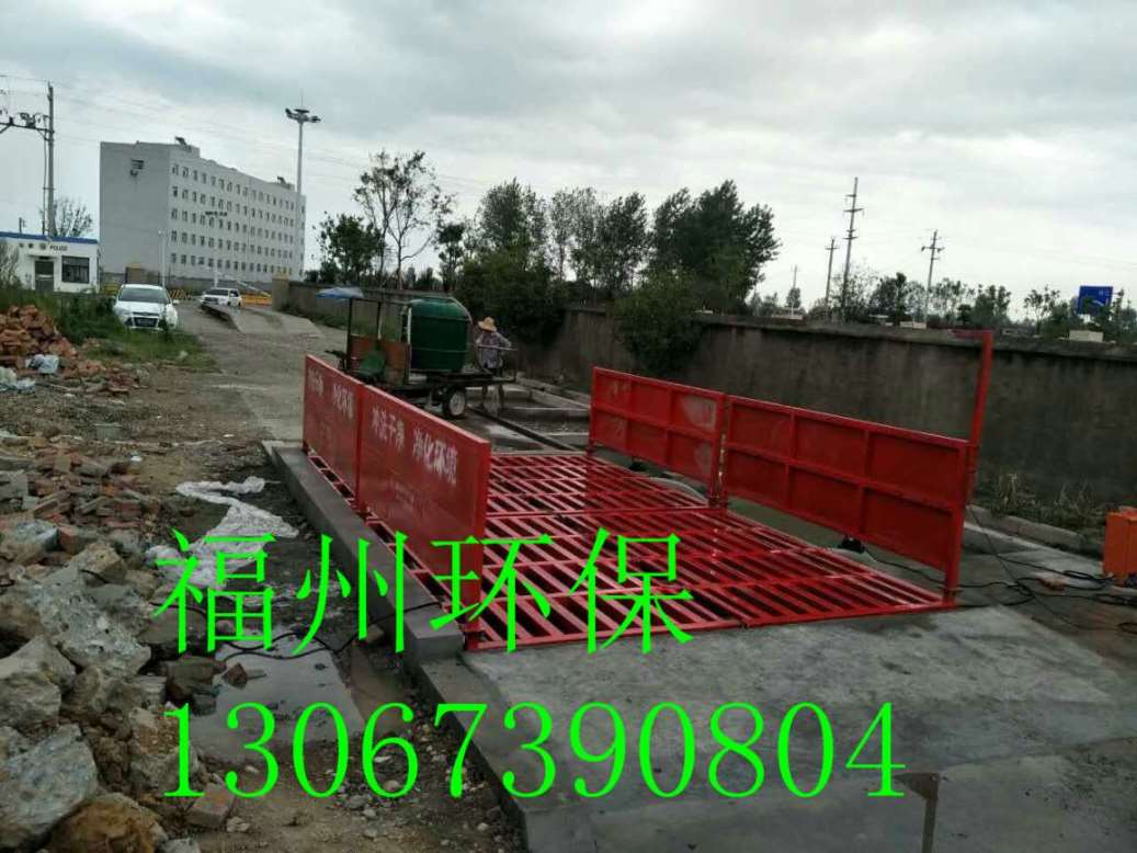 廠家供應 泉州工程洗車機圖片 【工地洗車機】原始圖片2