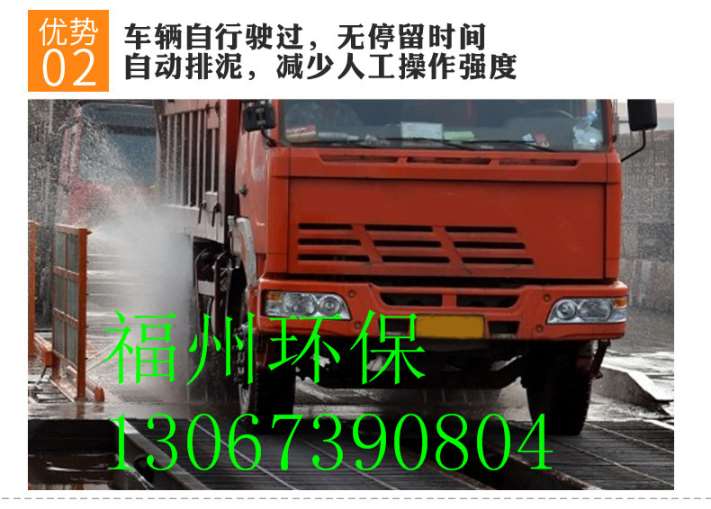 不需人工泉州工地洗輪機(jī)工程洗車(chē)機(jī)多少錢(qián)