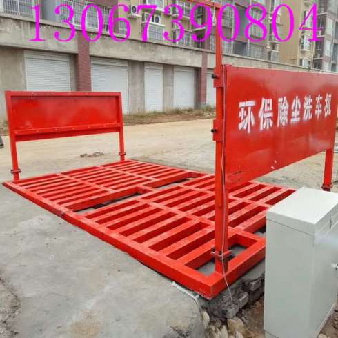 不需人工福州工地洗車設備工地洗輪機廠家直銷原始圖片2