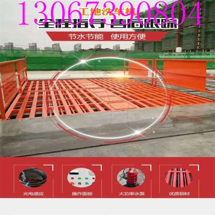 福建工地洗車機@工地洗輪機福州公司