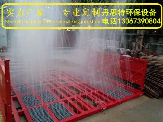 福建工地洗車臺@工地沖洗平臺批發價格低原始圖片3
