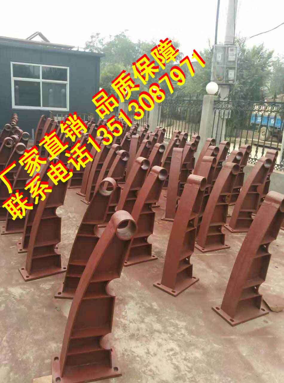 滁州鑄鋼防撞護(hù)欄支架價(jià)格