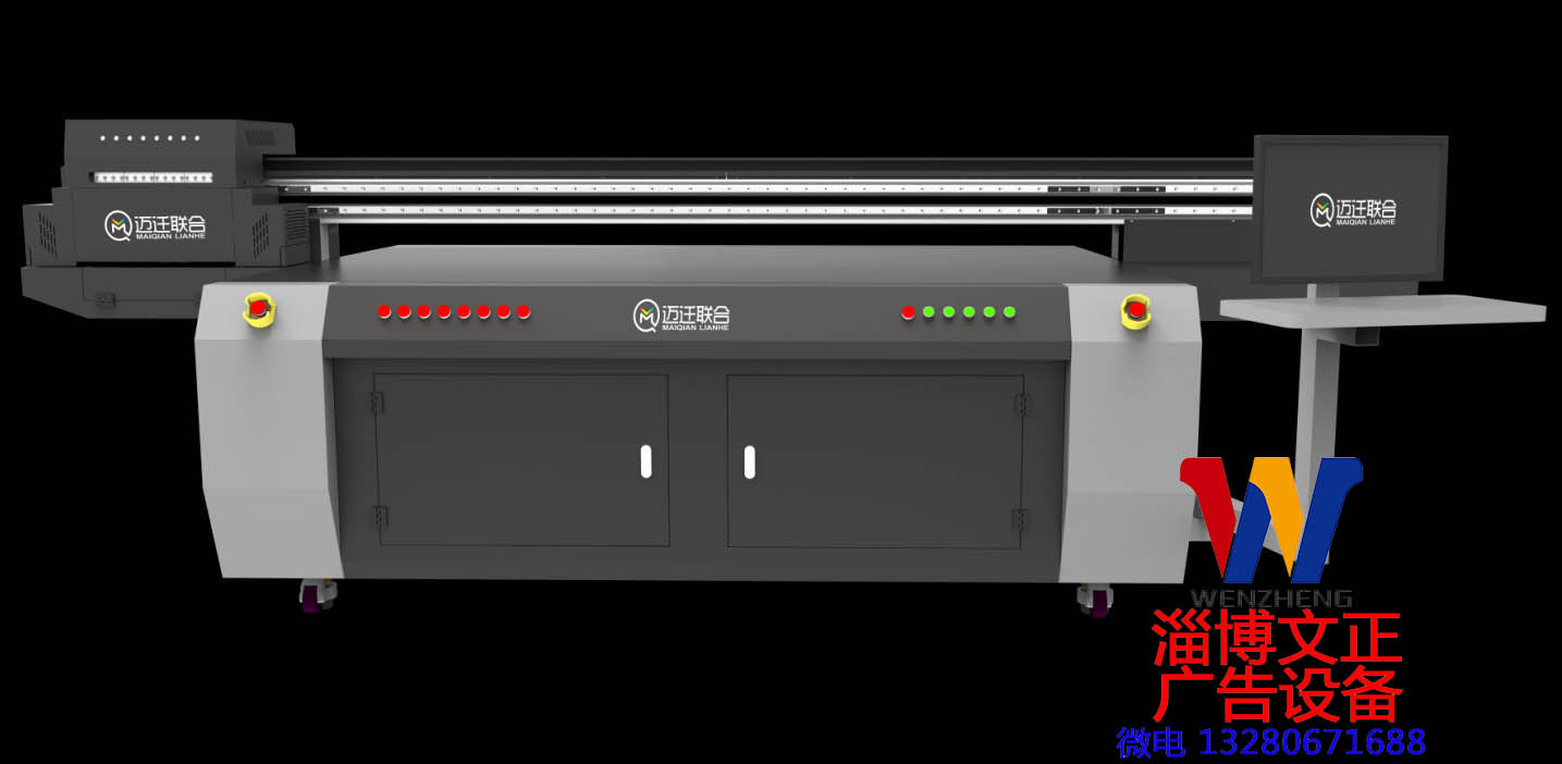 迈迁UV平板机, 瓷砖uv平板打印机,迈迁总代理
