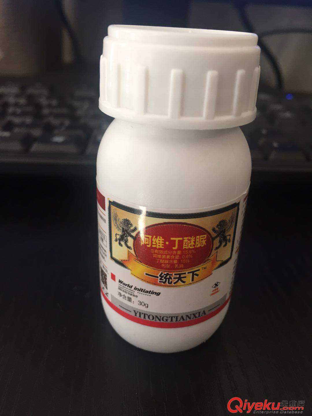 黑瑪卡大提速 顆粒全元素水溶肥 滴灌，基施，撒施，沖施