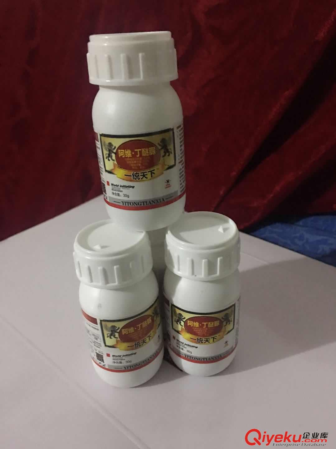 一統(tǒng)天下 15.6%阿維。丁醚脲  乳油 原始圖片3