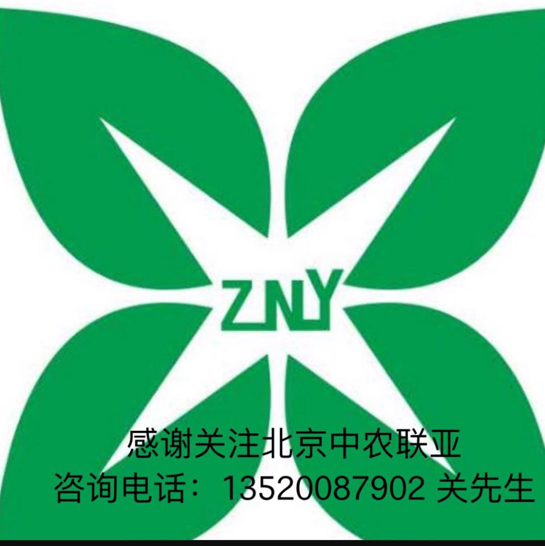 20%噻唑膦 克線寶 線蟲(chóng){tx} 水乳劑