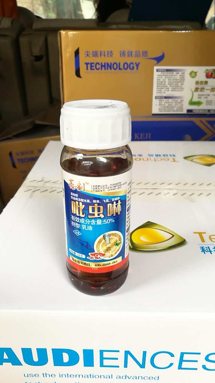 白粉虱 50%噻蟲嗪 白粉+薊馬組合原始圖片2