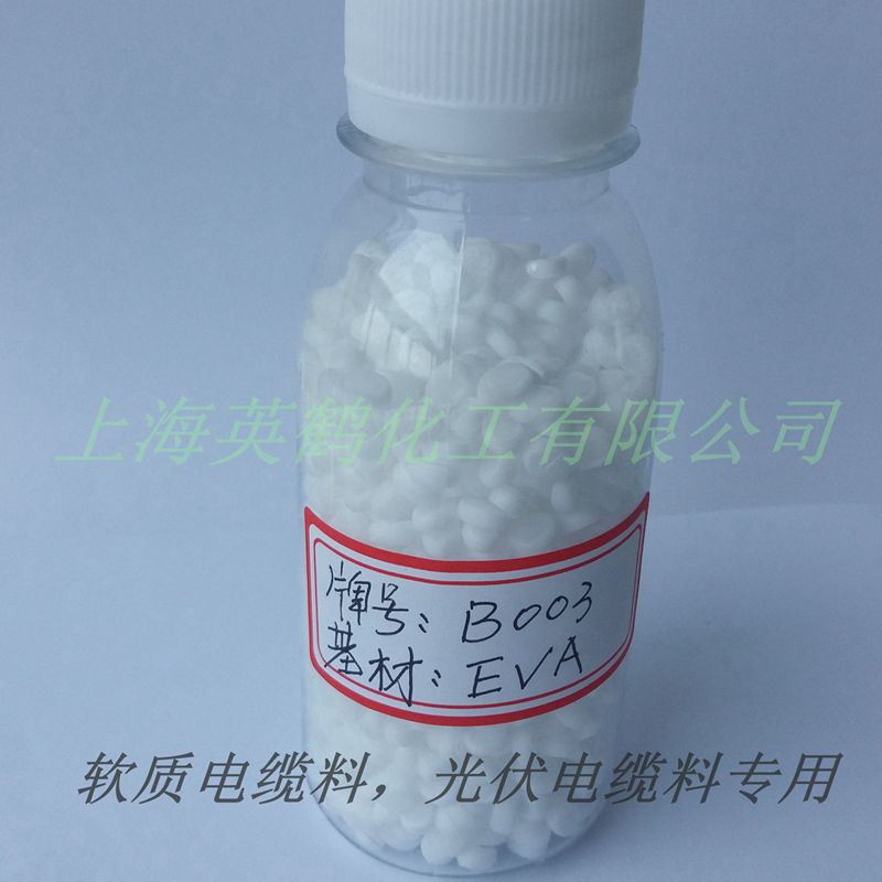 長期tj熱塑性塑料耐磨劑硅酮母粒原始圖片2