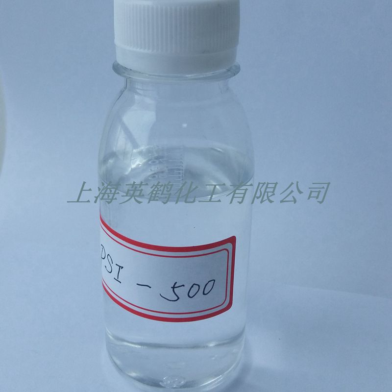 提供PSI-500氢氧化镁氢氧化铝有机硅表面活性剂