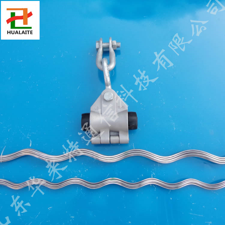 華來特?zé)徜NOPGW光纜懸垂線架鋁合金材質(zhì)拉線金具原始圖片2