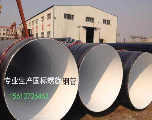 電廠地埋管線專用三PE防腐鋼管型號齊全/大口徑聚氨酯保溫鋼管