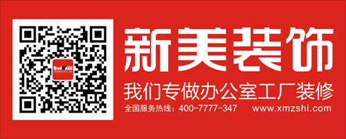 春季裝修的注意事項有哪些?原始圖片2