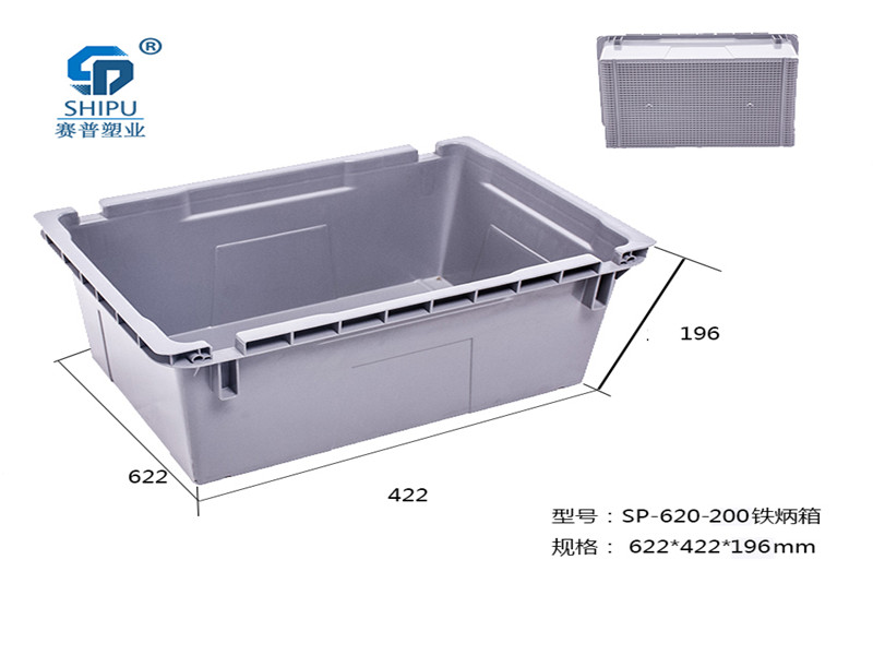 優(yōu)質(zhì)620-150鐵柄箱，塑料物流周轉箱生產(chǎn)廠家
